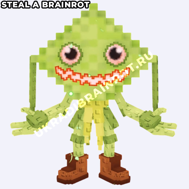 Кетупат Кепат